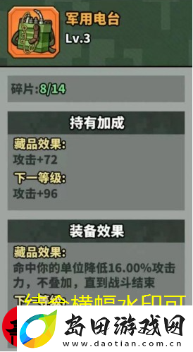 虫虫大作战2掠夺属性玩法攻略详解