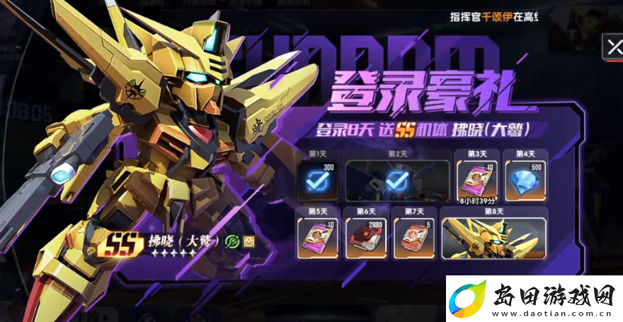 高达钢铁之诗钻石获取攻略
