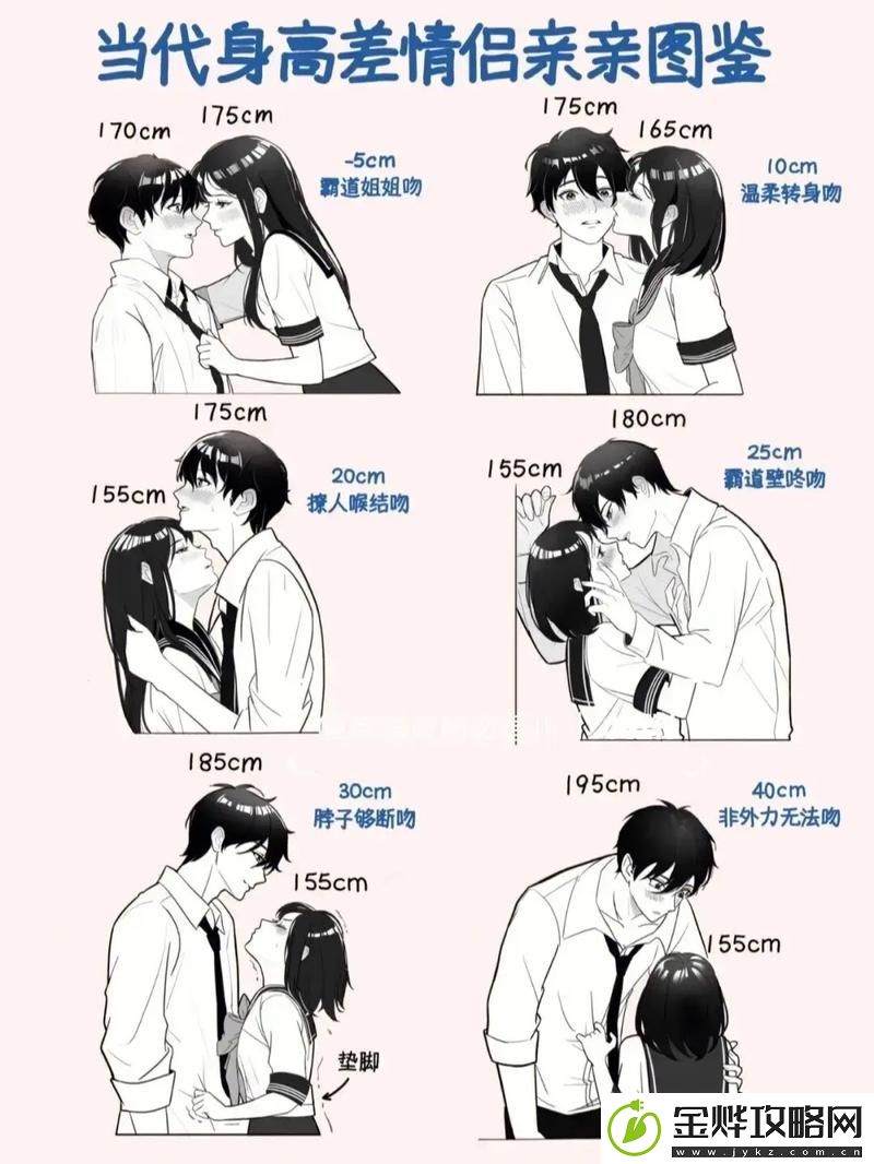探讨“男生女生在一起嗟嗟嗟”的情感世界