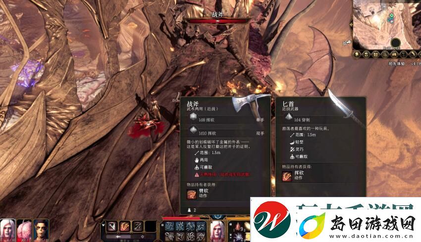 博德之门3第一章逃离螺壳舰怎么过