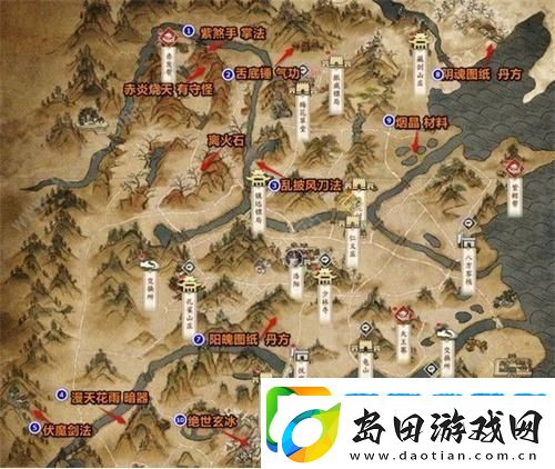 古龙风云录大地图宝箱在哪