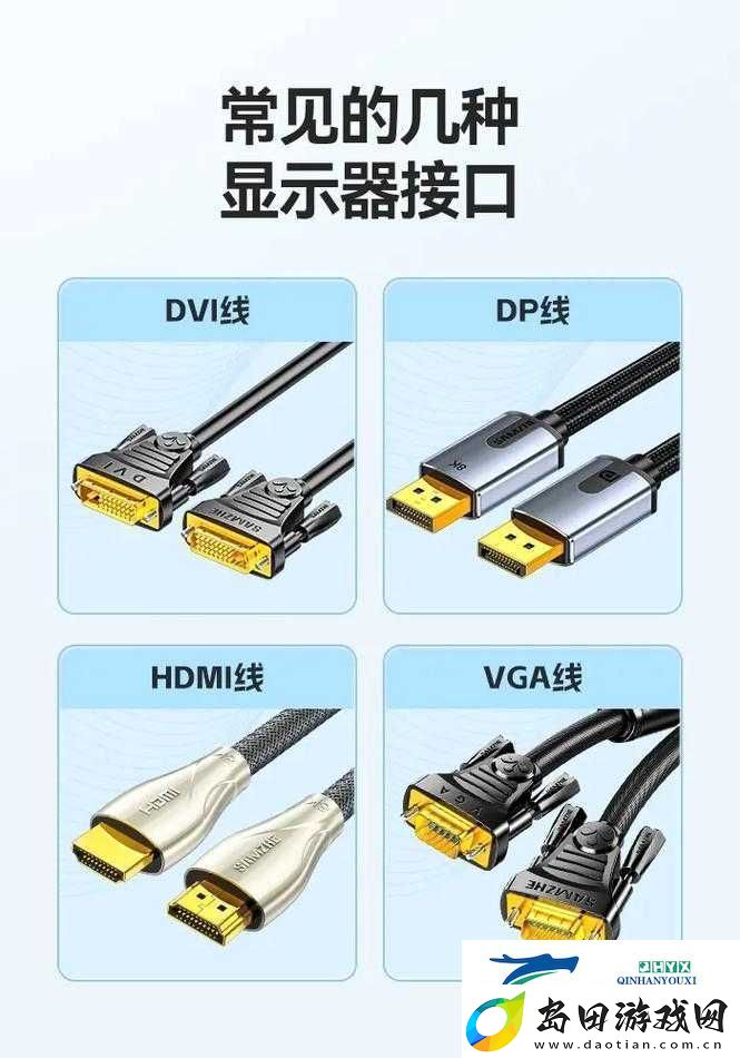 RF-射频和-HDMI-高清线的区别有哪些