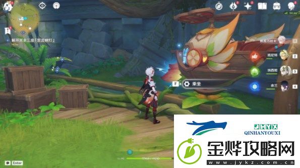 原神捕获我的光影与线条任务攻略