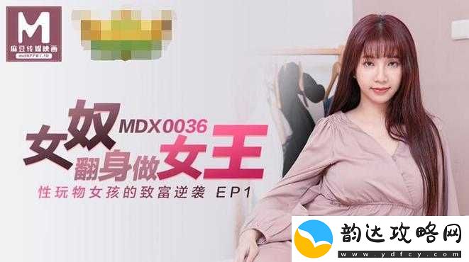 台湾吴梦三级片在线播放:引发争议的不良内容