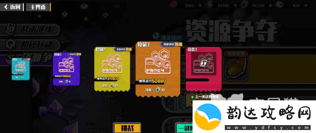 寻光之旅游戏攻略:揭秘解谜技巧-全方位提升你的能力