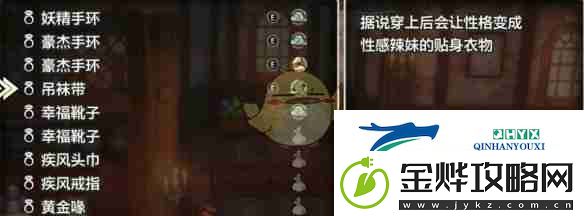 勇者斗恶龙3重制版性感辣妹最优路线推荐