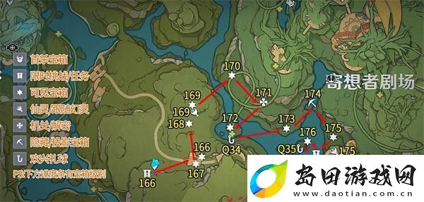 原神3.8琉形蜃境宝箱全收集攻略