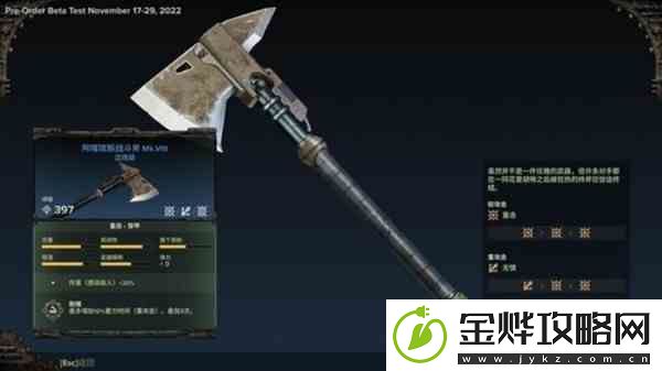 战锤40K暗潮通用斧头强度分析