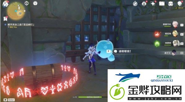 原神捕获我的光影与线条任务攻略