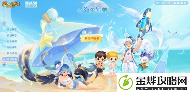 梦幻西游七夕锦衣染色多少钱-2022年七夕锦衣水云归染色价格介绍