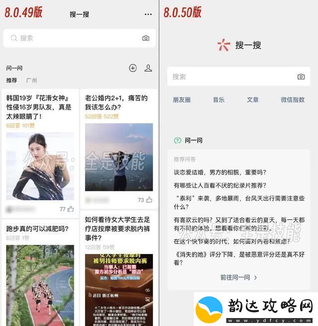 微信不显示消息详情设置方法