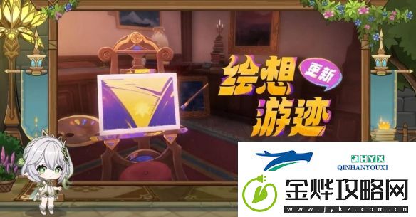 原神5.1版本新增哪些活动