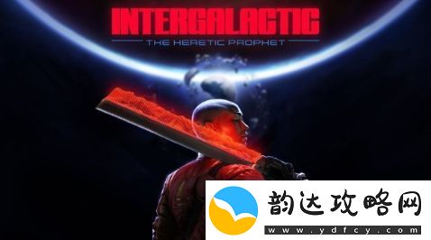 顽皮狗新作星际:异端先知或于2027年发售