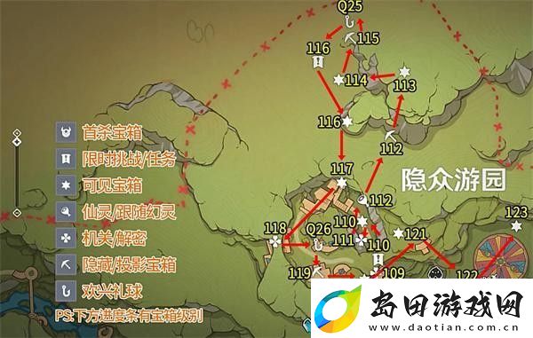 原神3.8琉形蜃境宝箱全收集攻略