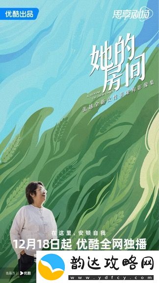 她的房间今日上线-聚焦刘小样22年后现状