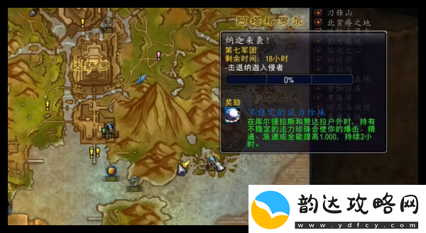 魔兽世界抽搐的眼球玩具在哪魔兽世界手游