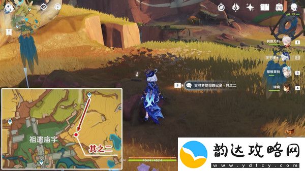 原神中之梦成就如何完成
