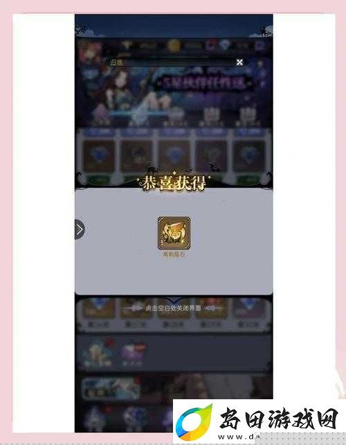魔镜物语:加入联盟需经过3步审核流程及详细加入介绍