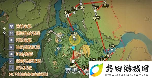 原神3.8琉形蜃境宝箱全收集攻略