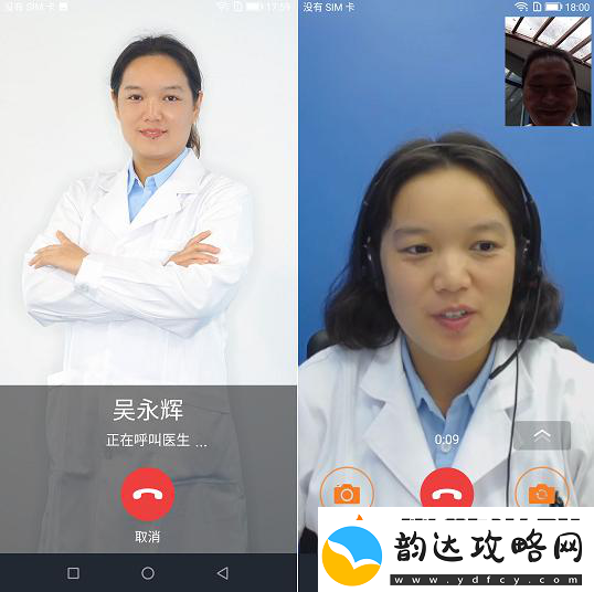 私人医生H1手机-让健康伴你随行