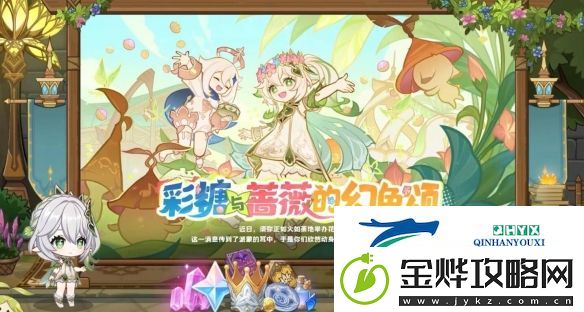原神5.1版本新增哪些活动