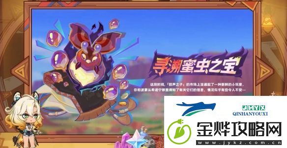 原神5.1版本新增哪些活动
