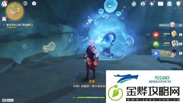 原神捕获我的光影与线条任务攻略