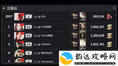 节奏大爆炸全新路演地图