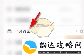如何顺利续卡买单吧会员服务及操作步骤详解