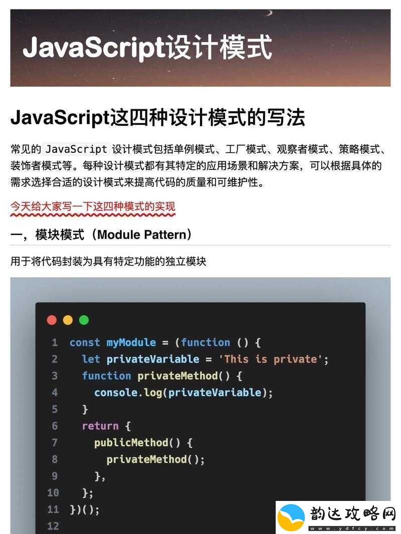 JavaScript-中国免费:相关技术及应用的全面解析