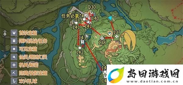 原神3.8琉形蜃境宝箱全收集攻略