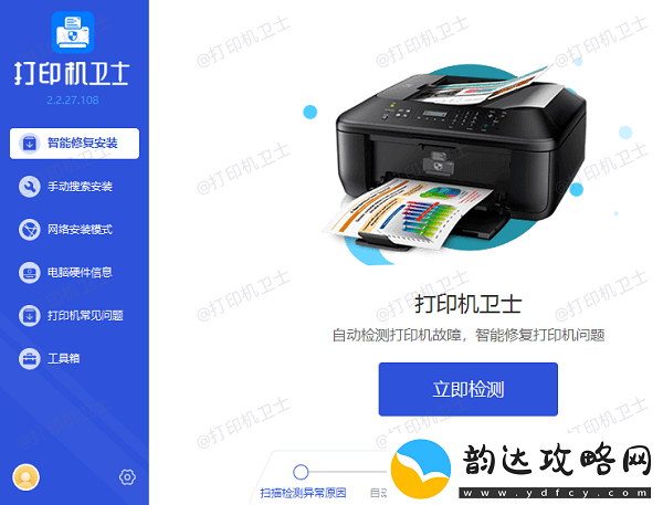 显示打印已完成却没打印怎么办