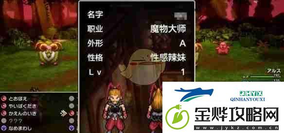 勇者斗恶龙3重制版性感辣妹最优路线推荐