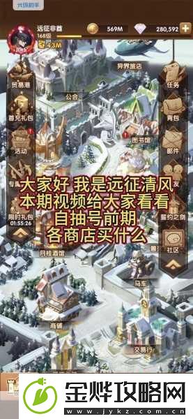剑与远征