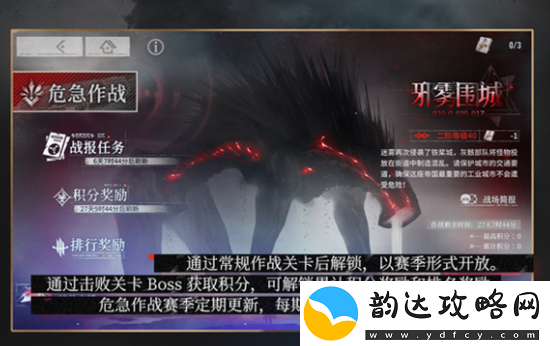 雾境序列公测活动汇总