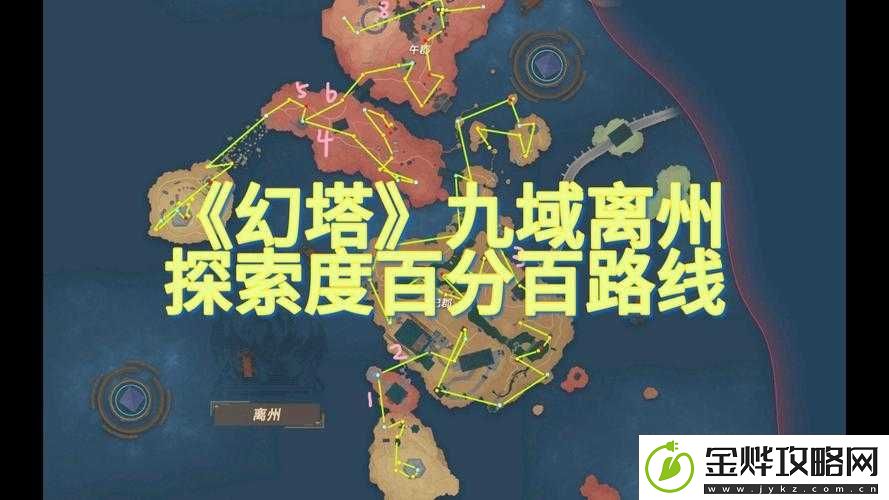 幻塔暗域全面探索攻略-揭秘密匣位置与高效获取方法