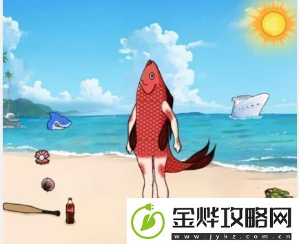 文字来找茬小美人鱼帮她变美通关攻略