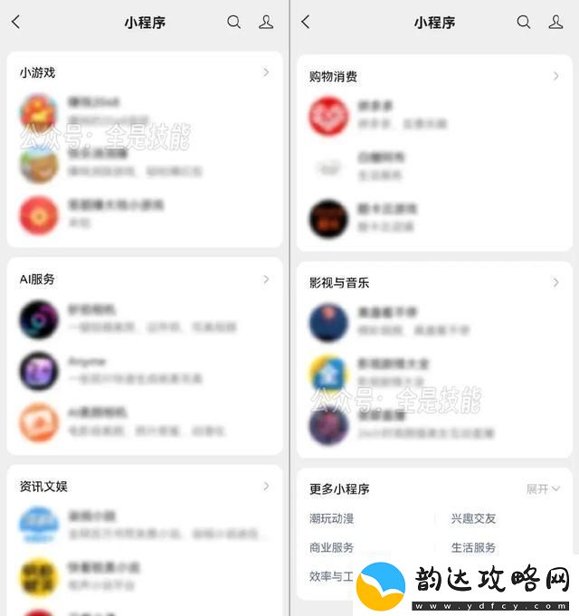 微信不显示消息详情设置方法
