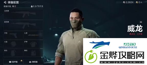 三角洲行动怎样撞车比较快