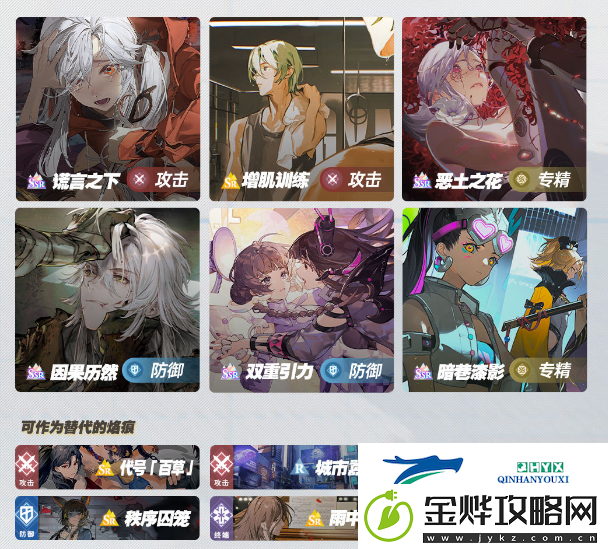 白荆回廊物理队怎么玩