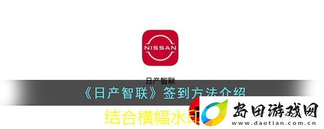 武林闲侠神刀门江湖任务攻略大揭秘