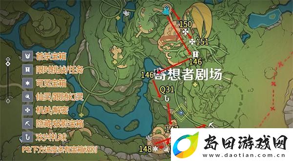 原神3.8琉形蜃境宝箱全收集攻略