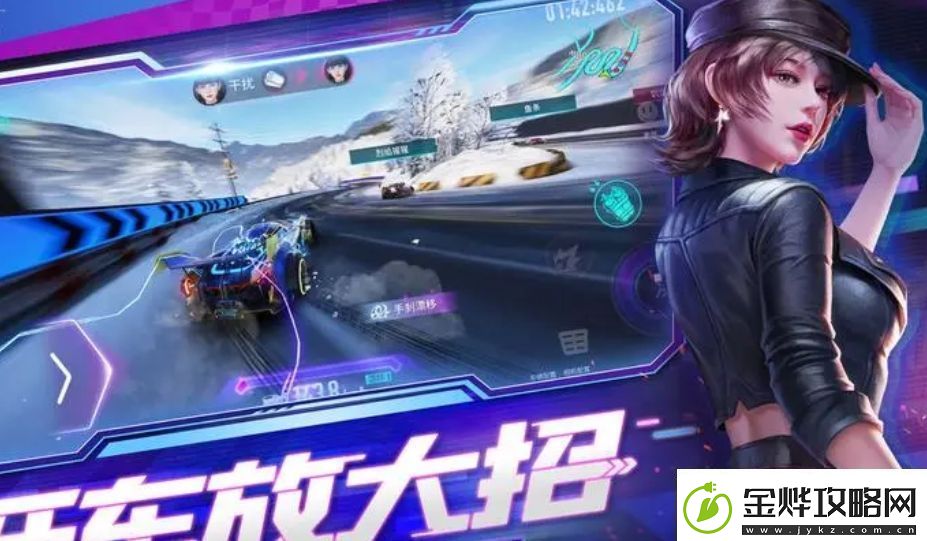 王牌竞速菱形芯片基本信息介绍