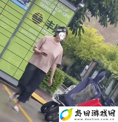 真空下楼取快递被C嗯啊-友:这是什么奇葩经历