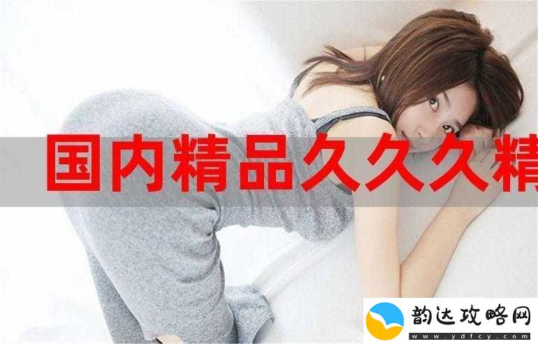 毛片观看的途径和方法