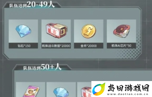 高达钢铁之诗钻石获取攻略