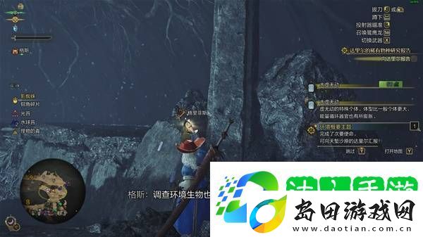 怪物猎人荒野大虚无动在哪捕获