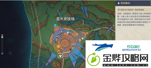原神5.1魔神任务第五章怎么做