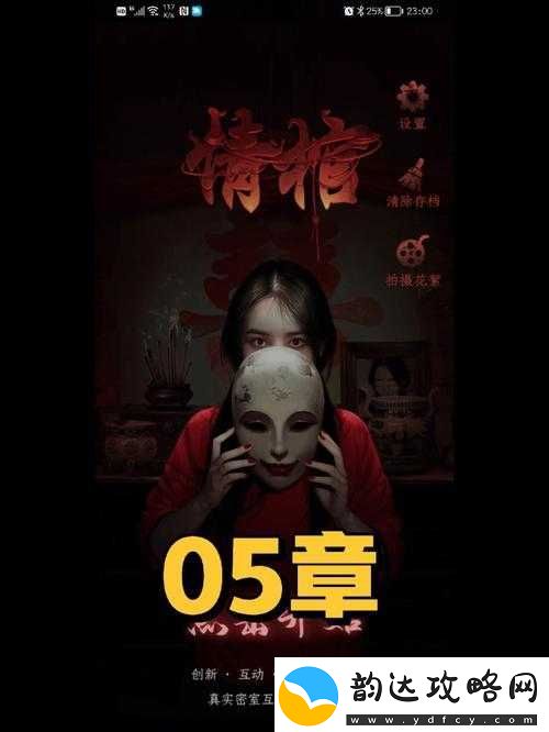 深入情棺-揭秘诡异事件背后不为人知的真相与谜团