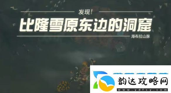 塞尔达消失于雪山的女王在哪里